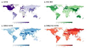 A real-time map of skin diseases around the world has also been released…Complementing the Limitations of the International Surveillance System