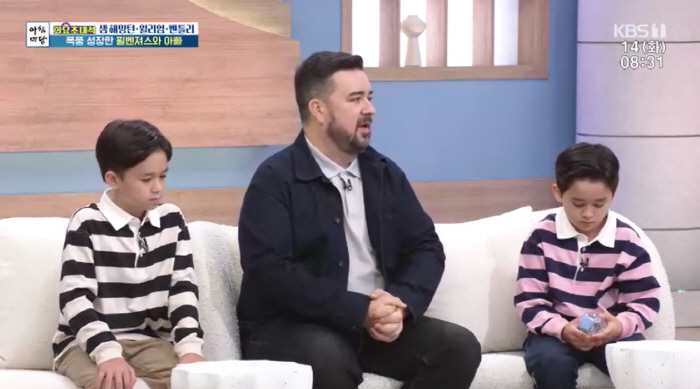 Sam Hammington is worried about the celebrity disease of the Wilbbers..I didn't show you Super Junior on purpose. (Morning yard)