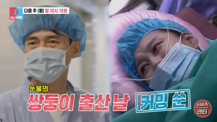 Song Jae-hee ♥ Ji So-yeon, who announced the news of twin births in a month, is so anxious about early labor. 