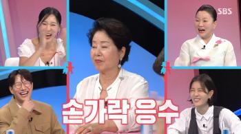 Sunwoo Yong, you were racist in the U.S Finger curse because it smells like kimchi, same revenge (same dream)