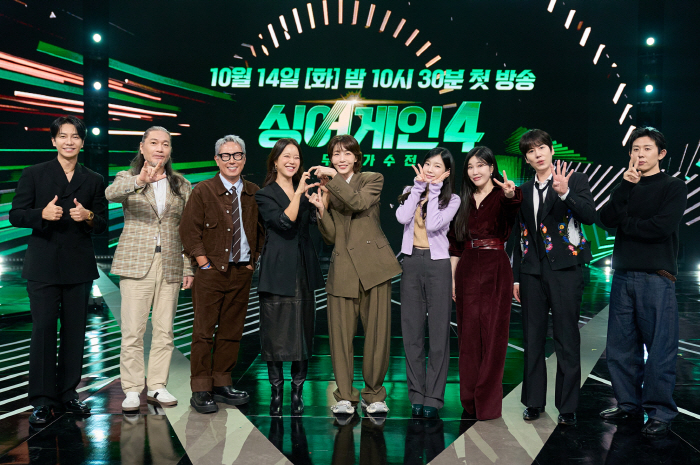 ‘Sing Again 4’ Returns with Taeyeon Joining the Judges and Lee Seung-gi as MC