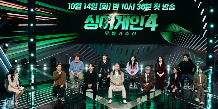 ‘Sing Again 4’ Returns with Taeyeon Joining the Judges and Lee Seung-gi as MC