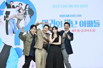  Who is Ha Seungri…The butterfly effect that Ryujin, Hwang Dong-ju, Gong Jeong-hwan, and the sperm collection room incident will bring (Marie and eccentric dads)