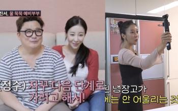 Yoon Jeong-su ♥ Won Jin-seo, a 50-pyeong monthly rent newlywed house full of old home appliances, should buy a new one at a used store