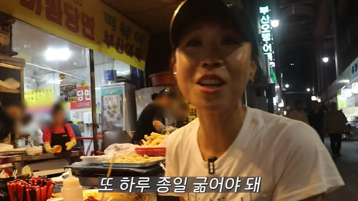 53-year-old Jeong Sun-hee starved all day the next day (Jeong Sun-hee, who left home)