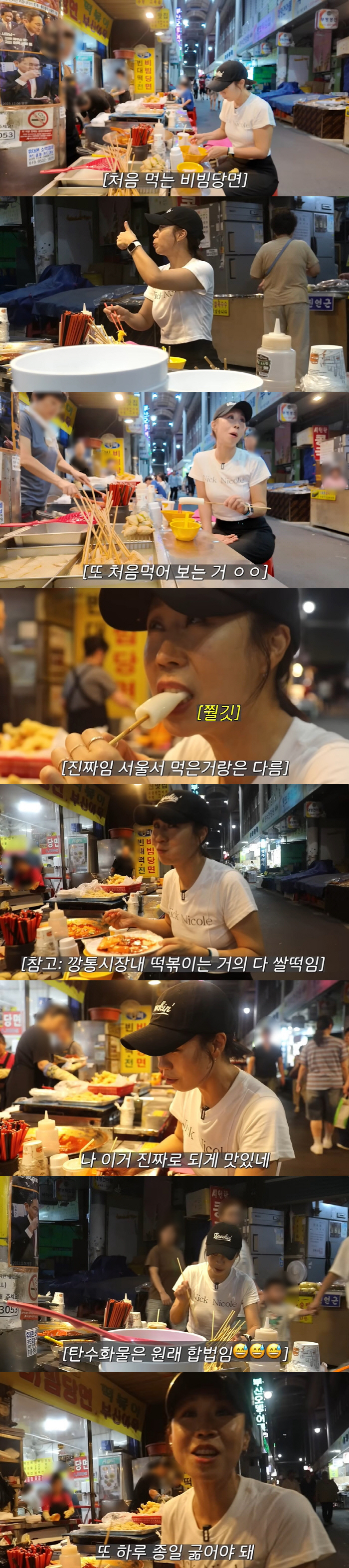 53-year-old Jeong Sun-hee starved all day the next day (Jeong Sun-hee, who left home)