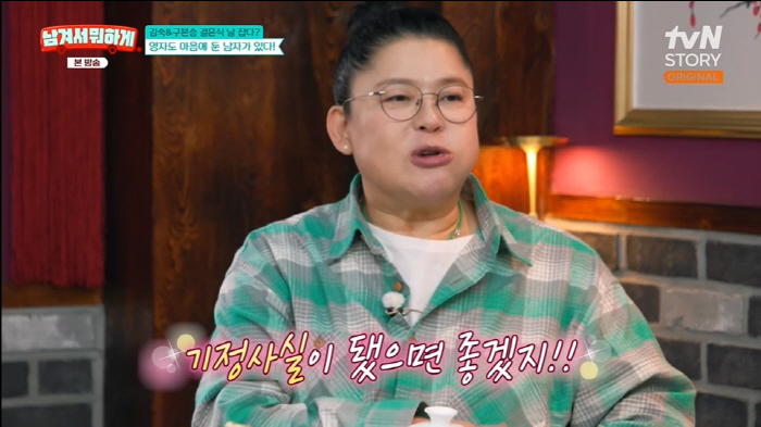 57-year-old Lee Young-ja and Hwang Dong-ju are rumored to be dating 36-year-old Park Tae-hwan in pink ♥