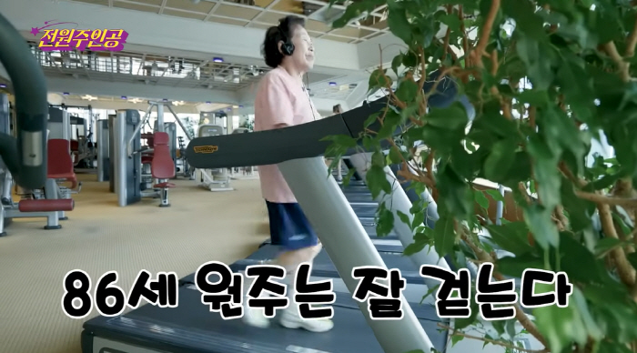 86-year-old Jeon Won-ju, you said it was salty..Wearing a ring for 10 million won and a gym for 7 million won a year