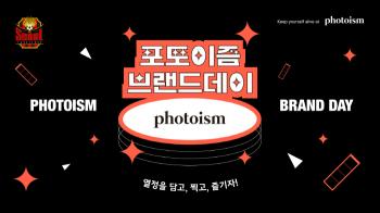 Come to the soccer field to take a picture with your family, friends and lovers FC Seoul to host Pohang Exhibition Photoism Day on the 18th