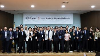 Cosmax Holds Meeting of Raw Material Partners to Create a Sustainable Cooperation Ecosystem with Partners