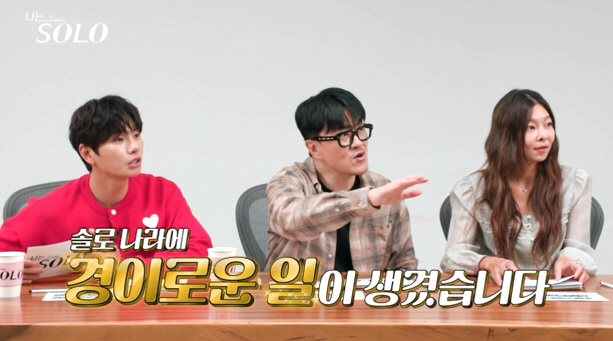 Defconn, Nasol Production Team's Emergency Breaking News Announcement Hold onI'll cover my mouth, too