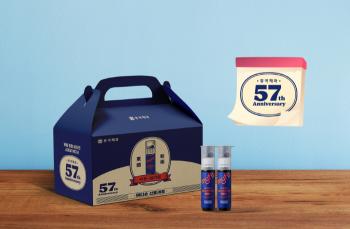 Dongkuk Pharmaceutical presents a special edition of My Fit V Multi-Vitamin Immun 128 to commemorate the 57th anniversary of its foundation