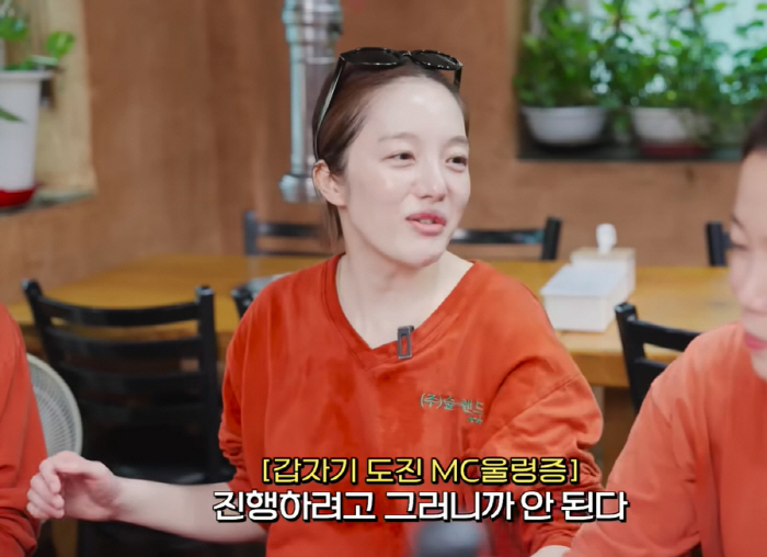 Hwang Bo-ra, didn't you take your medicine? Confessing that ADHD is making it difficult to proceed