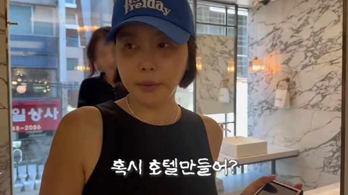 Hwang Hye-young doesn't come out of her house even with the interior of the 7-star hotel