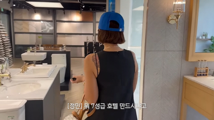 Hwang Hye-young doesn't come out of her house even with the interior of the 7-star hotel