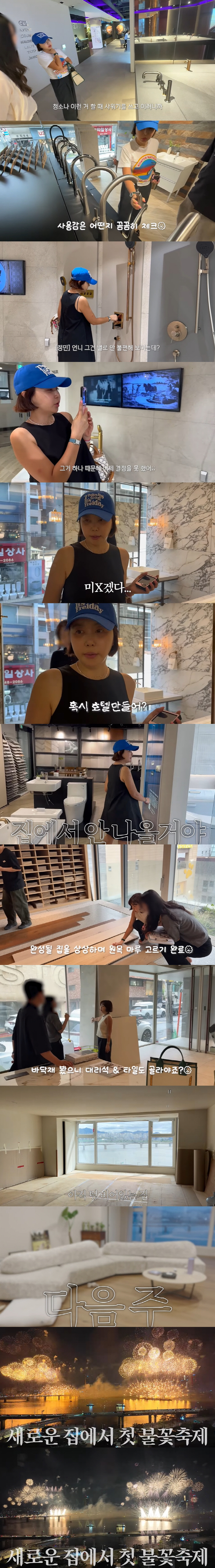 Hwang Hye-young doesn't come out of her house even with the interior of the 7-star hotel
