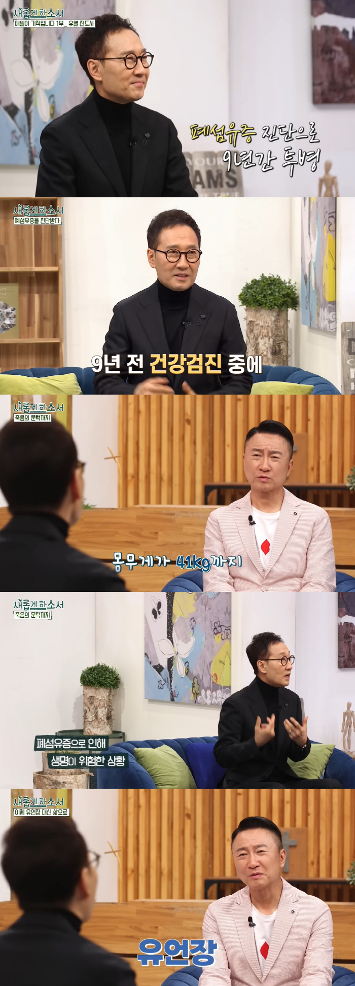 In fact, he used a 40kg → miracle recovery will due to fever and pulmonary fibrosis