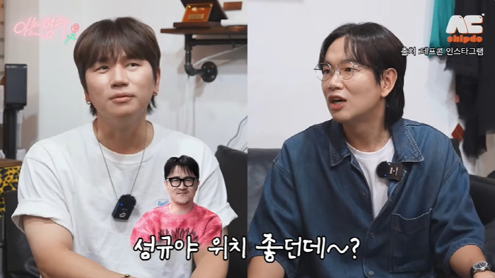 Jang Sung-kyu is happy to make loans because he has a good location for 6.5 billion Cheongdam-dong buildings. (My brother-in-law is K.Will)