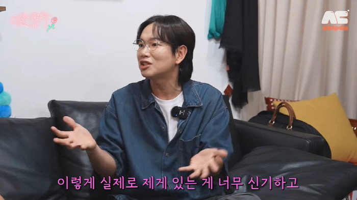 Jang Sung-kyu is happy to make loans because he has a good location for 6.5 billion Cheongdam-dong buildings. (My brother-in-law is K.Will)