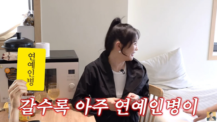 Jang Young-ran was pointed out as a celebrity disease after shouting A-listLuxury bag  watch over-damage (A-class Jang Young-ran)
