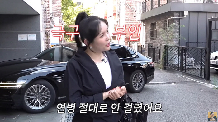 Jang Young-ran was pointed out as a celebrity disease after shouting A-listLuxury bag  watch over-damage (A-class Jang Young-ran)