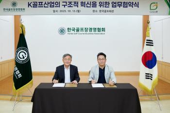K Golf Industry Innovation  Digital Transformation of Golf Course The Korea Golf Course Management Association Signs MOU with Green It