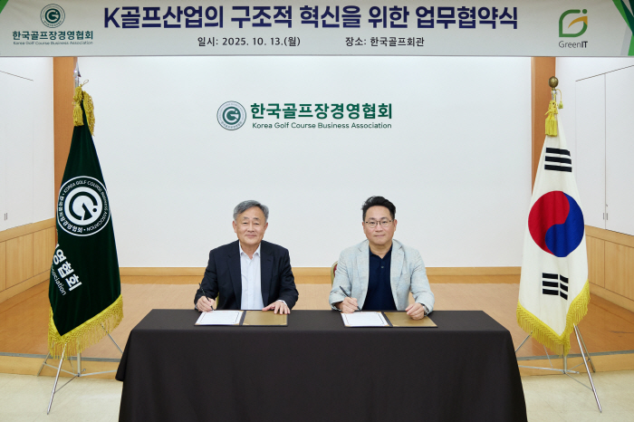 K Golf Industry Innovation  Digital Transformation of Golf Course The Korea Golf Course Management Association Signs MOU with Green It