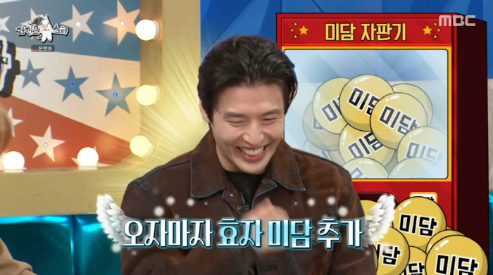 Kang Ha-neul added a story of filial piety, and after his son succeeded, the Kalguksu restaurant closed (Ras)