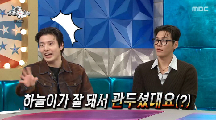 Kang Ha-neul added a story of filial piety, and after his son succeeded, the Kalguksu restaurant closed (Ras)