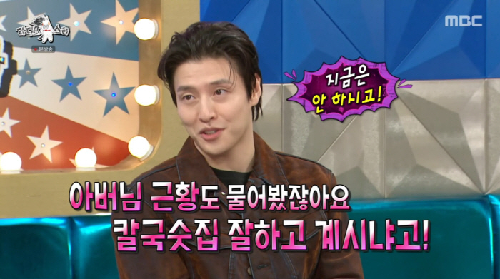 Kang Ha-neul added a story of filial piety, and after his son succeeded, the Kalguksu restaurant closed (Ras)