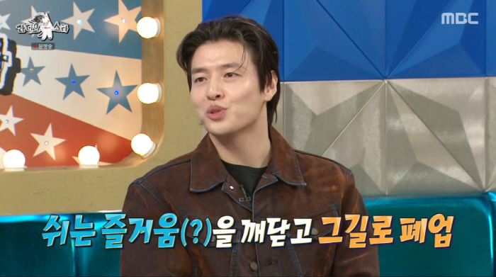 Kang Ha-neul added a story of filial piety, and after his son succeeded, the Kalguksu restaurant closed (Ras)