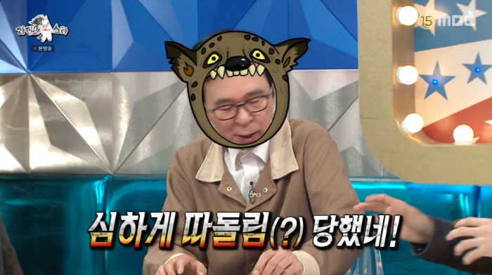 Kang Haneul, you were bullied during Squid Game?Left alone on set (Ras)