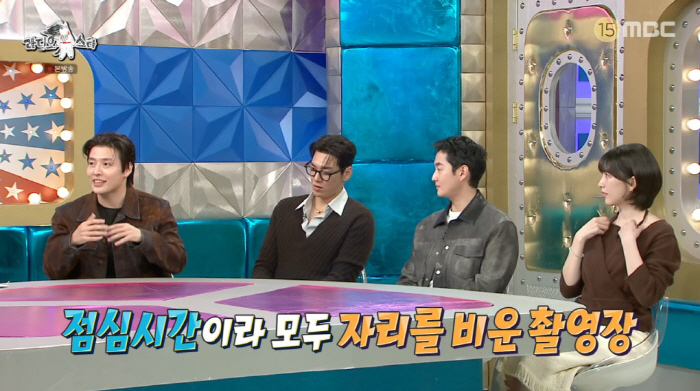 Kang Haneul, you were bullied during Squid Game?Left alone on set (Ras)