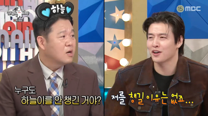 Kang Haneul, you were bullied during Squid Game?Left alone on set (Ras)