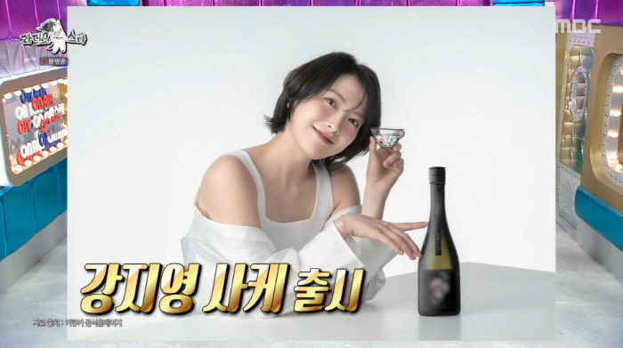 Kang Jiyoung, Sake Seo is a hit Collaboration with Japanese breweries launches under my name (RAS)