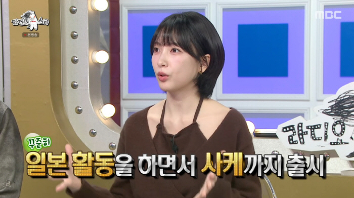 Kang Jiyoung, Sake Seo is a hit Collaboration with Japanese breweries launches under my name (RAS)