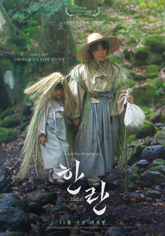 Kim Hyang-gi, a short-haired low-passenger with the gods, became a mother..Han Ran confirmed to be released in November