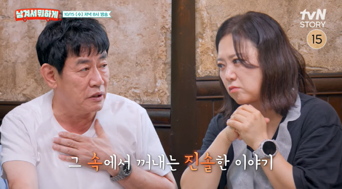 Lee Kyung-gyu, I thought I could think of a confession death after the drug driving controversy. (Leave it behind)
