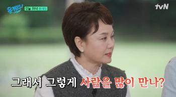 Lee Kyung-sil and Jo Se-ho's wedding ceremony, and how many people will be left later..Five parts of the group photo (you-quiz)