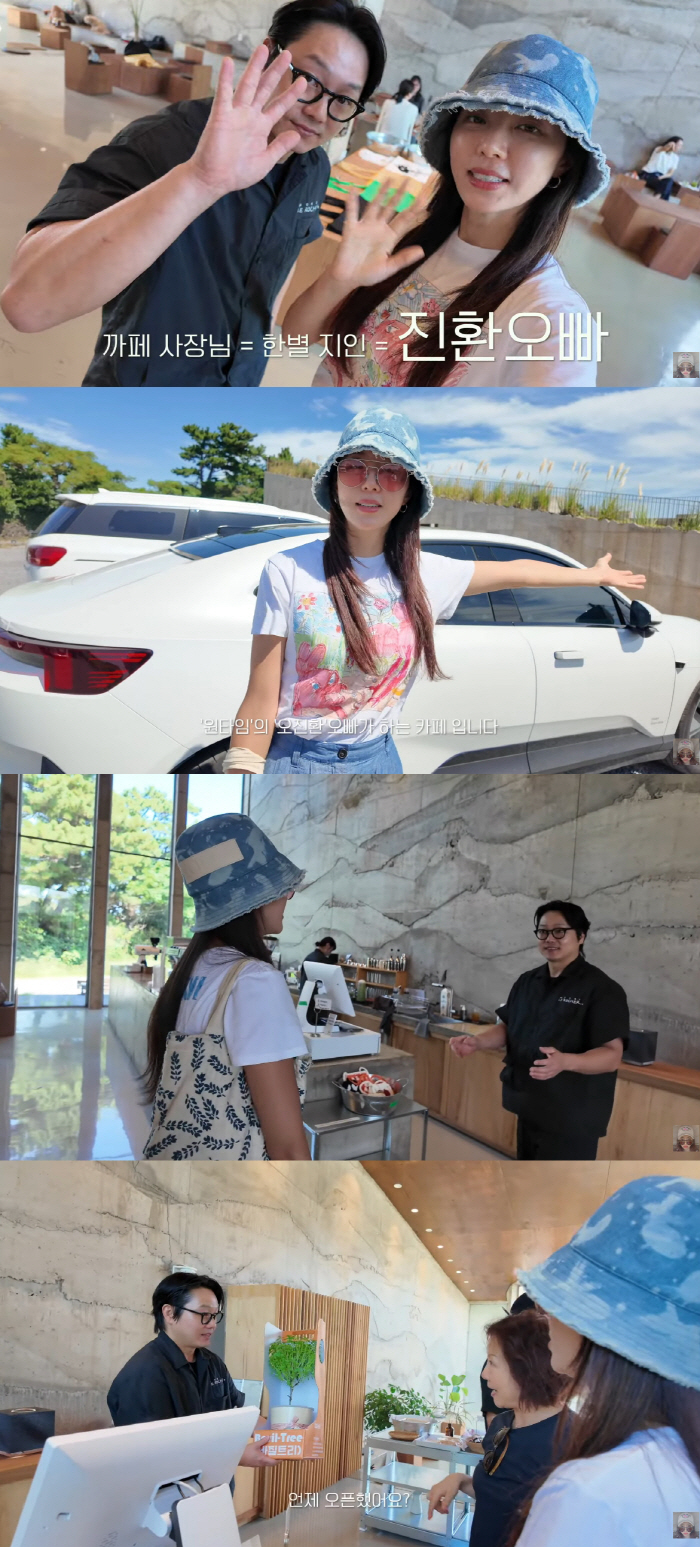 One Time Oh Jin-hwan Becomes President of a Large Cafe Caught in Jeju
