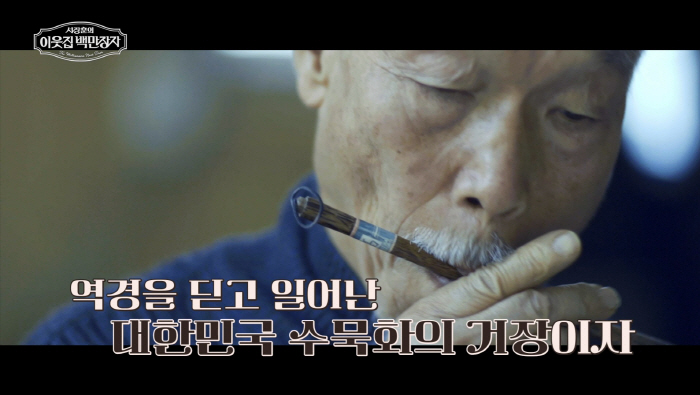 Park Dae-sung's work that RM fell in love with, and Seo Jang-hoon, the second group asset, failed to find either I want to take it secretly