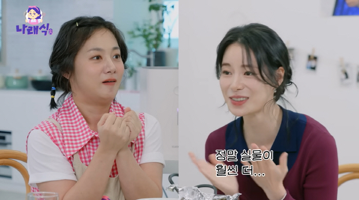 Park Na-rae, 100% personality satisfaction. I want to be born as Lim Ji-yeon's face in my next life (Na Na-rae-sik)