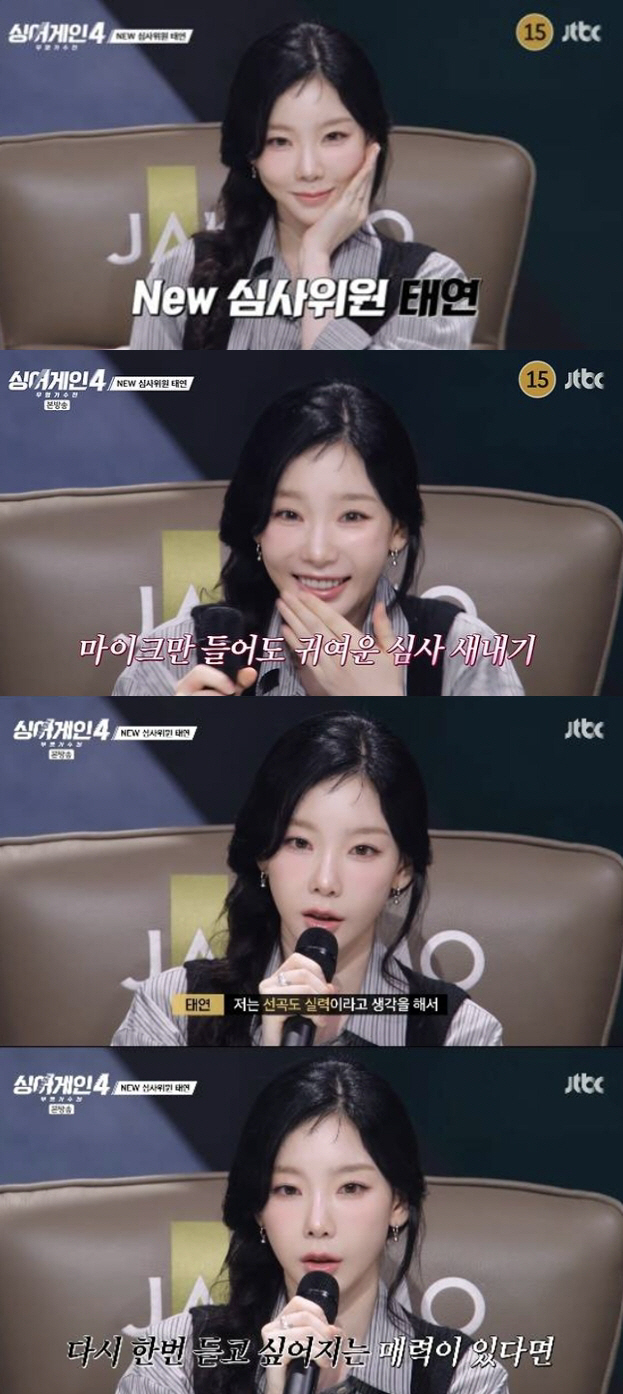 Taeyeon Makes Judge Debut on ‘Sing Again 4’