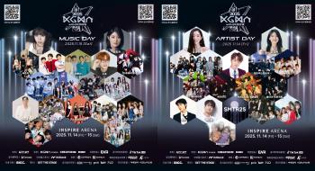 ‘2025 Korea Grand Music Awards’ Begins Ticket Reservations