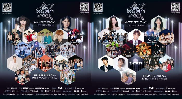‘2025 Korea Grand Music Awards’ Begins Ticket Reservations