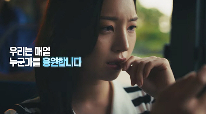 Sports Toto reveals public interest campaign video → New name of support, with virtuous cycle value of Sports Toto