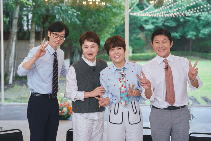 Supporting Lee Kyung-sil, Cho Hye-ryeon, and best friend Park Mi-sun for cancer-fighting We are family (Yuquiz)