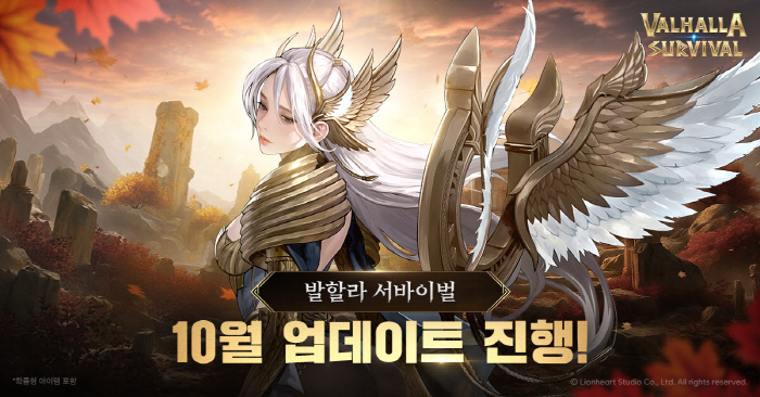 Valhalla Survival Reveals Nightmare Difficulty 6 Chapter and New Boss Race