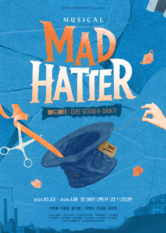 Alice Motivation in Wonderland...The musical Mad Hatter reveals the last practice site ahead of the opening of the 22nd