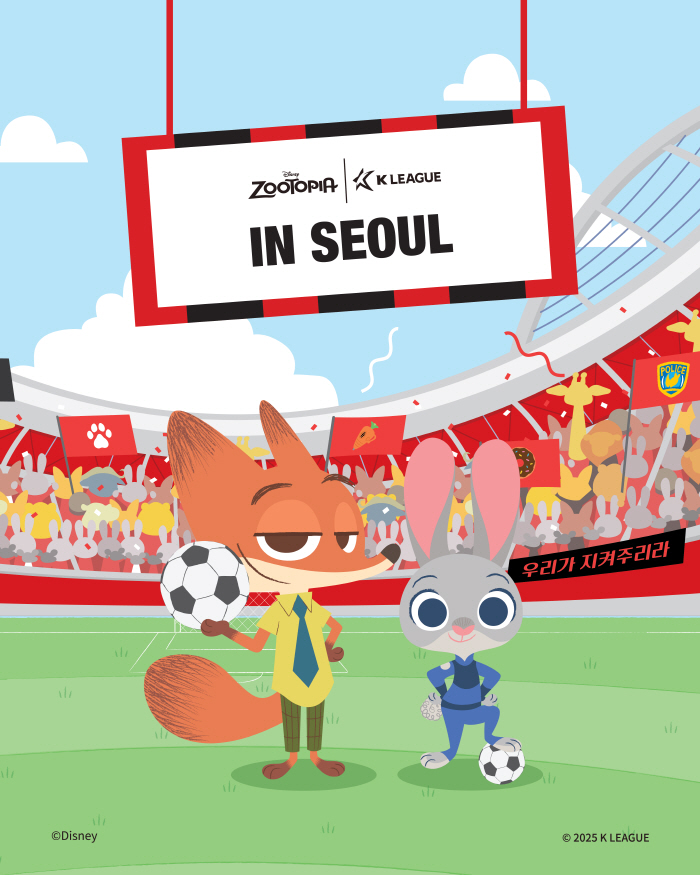 Disney Zootopia's Special Friends Float in Sangam! Congratulations on FC Seoul home game on the 18th